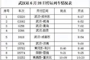 半岛官方体育app下载截图4